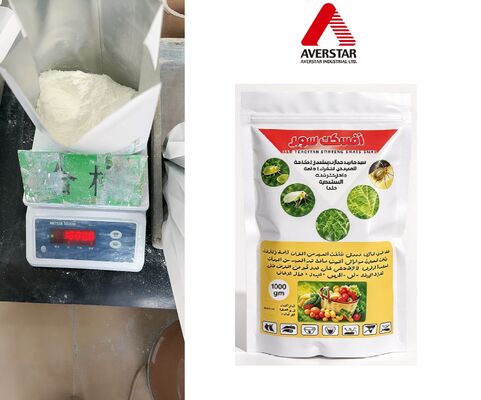 Thiocyclam Hydrogen Oxalate 50% SP Broad spectrum Nereistoxin Analogue Insec ticide Gains