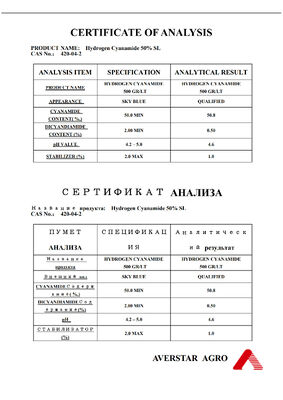 Cyanamide 50% SL plant dormancy terminator