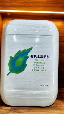 Seaweed Fertilizer is a plant nutritional and reproductive physiological activato bladderwrack