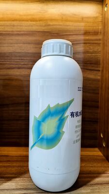 Seaweed Fertilizer is a plant nutritional and reproductive physiological activato bladderwrack