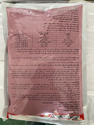 Copper Oxychloride 50% WP Fungicid e