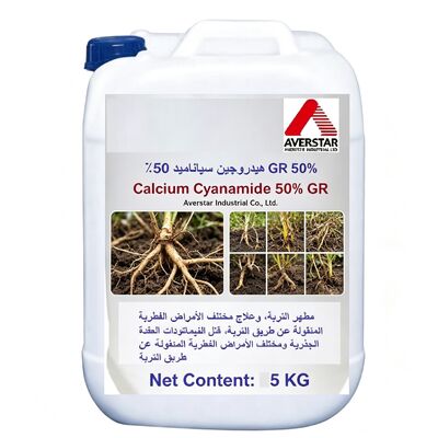 Calcium cyanamide 50% GR to killing root knot nematodes Low toxicity, soil treatment agent, integrated medicine and fertilizer , hydrolyzes to produce melamine, kills root knot.