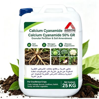 Calcium cyanamide 50% GR to killing root knot nematodes Low toxicity, soil treatment agent, integrated medicine and fertilizer , hydrolyzes to produce melamine, kills root knot.